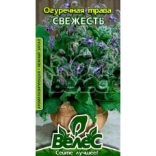 Огуречная трава Свежесть 1 г