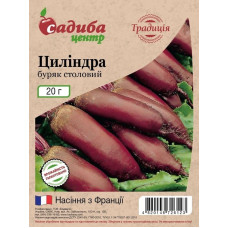 Семена свеклы Цилиндра 20 г СЦ Традиция
