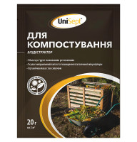 Біодеструктор для компостування UniSept 20 г