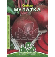 Мулатка буряк 3 гр