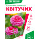 Водорастворимое удобрение для цветущих NPK 15-5-30 200 г