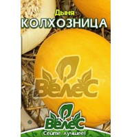 Диня Колгоспниця 1,5 г