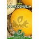 Дыня Колхозница 1,5 г