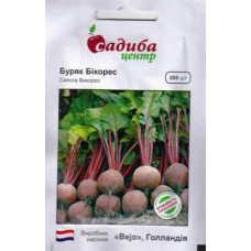 Семена свеклы  Бикорес 200 сем