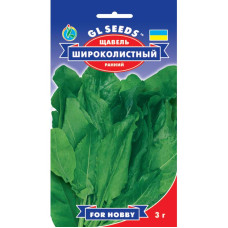 Щавель Широколистный Ранний 3 г