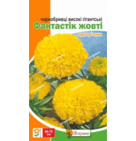 Насіння чорнобривців високорослих Фантастик жовті 0,3 г