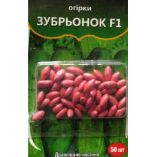 Семена огурцов Зубренок F1 50 семян