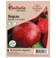 Насіння буряка Бордо 20 г СЦ Традиція