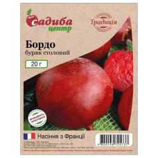Семена свеклы Бордо 20 г СЦ Традиция