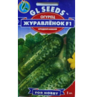 Огірок Журавльонок 1 гр.