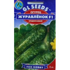 Огурец Журавленок 1 гр.