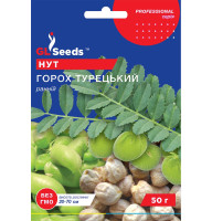 Насіння Горох Турецкий Нут GL Seeds 50 г
