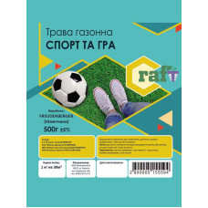 Трава газонная Спортивная Craft 500 г