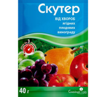Фунгицид Скутер 40 г