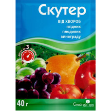 Фунгіцид Скутер 40 г