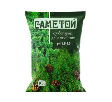 Субстрат для хвойных 10 л Саме Той