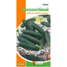 Насіння Огірок Посухостійкий Яскрава 1,5 г