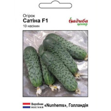Семена огурца Сатина F1 10 сем Світ Рослин