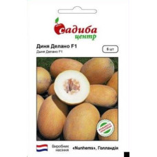Семена дыни Делано  5 сем