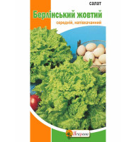 Насіння Салат Берлінський Жовтий 1 г Яскрава