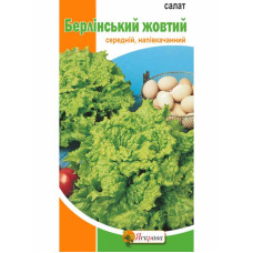 Насіння Салат Берлінський Жовтий 1 г Яскрава