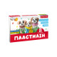 Пластилин 1 вересня Classic 8 цветов 160 г