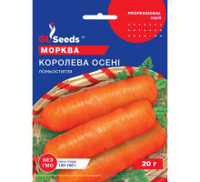 Семена моркови Королева осени 20 г GL Seeds