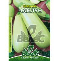 Кабачок Чаклун 3 г