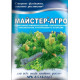 Добриво Майстер-Агро для хвої 25 г