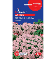 Насіння Алісум Гірська казка рожевий 0,1 г