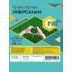 Трава газонная Craft Универсальная 500 г