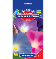 Насіння Іпомея Райська бесідка GL Seeds 1 г