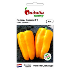 Семена переца Джемини F1 8 семян