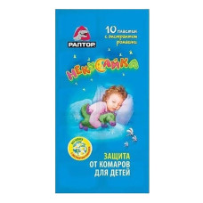 Пластини Некусайка від комарів для дітей