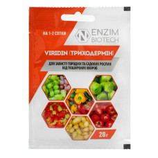 Биофунгицид Триходермин 20 г