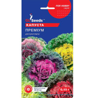 Насіння Капуста декоративна Преміум 0,15 г GL Seeds