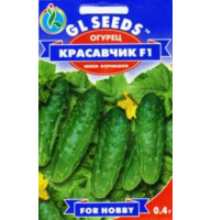 Насіння огірків Красунчик 0,4 г