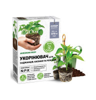 Укорінювач Агроном Профі для саджанців, насіння, розсади 250 г