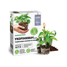 Укорінювач Агроном Профі для саджанців, насіння, розсади 250 г