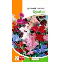 Насіння запашного горошку Суміш 1 г