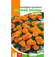Насіння чорнобривців низькорослих Повний місяць 0,5 г