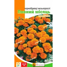 Семена чернобрывцев низкорослых Полный месяц 0,5 г