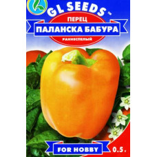 Насіння перцю Паланська Бабура 0,5 г