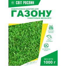 Водорастворимое удобрение для газона весна-лето NPK 20-10-12 1 кг