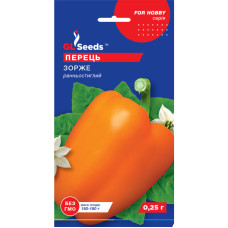 Семена перца сладкого Зорже 0,25 г
