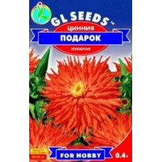 Ціннія Подарунок 0,5 г