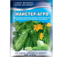Удобрение Мастер-Агро для огурцов 100 г