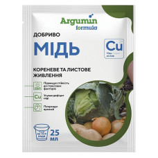 Удобрение Аргумин Формула Медь 25 мл