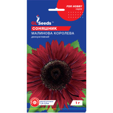 Подсолнечник Малиновая королева 1 г