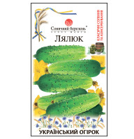 Насіння Огірок Лялюк 40 нас Сонячний березень